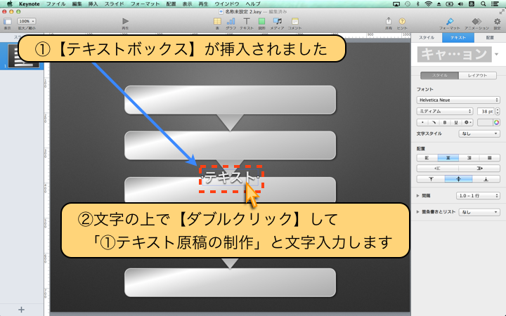 円の図形を作成します