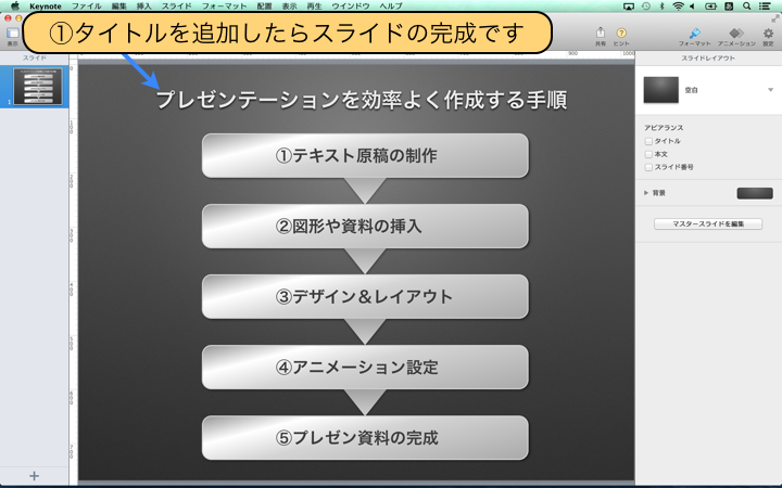 【配置】ー【グループ解除】をクリック